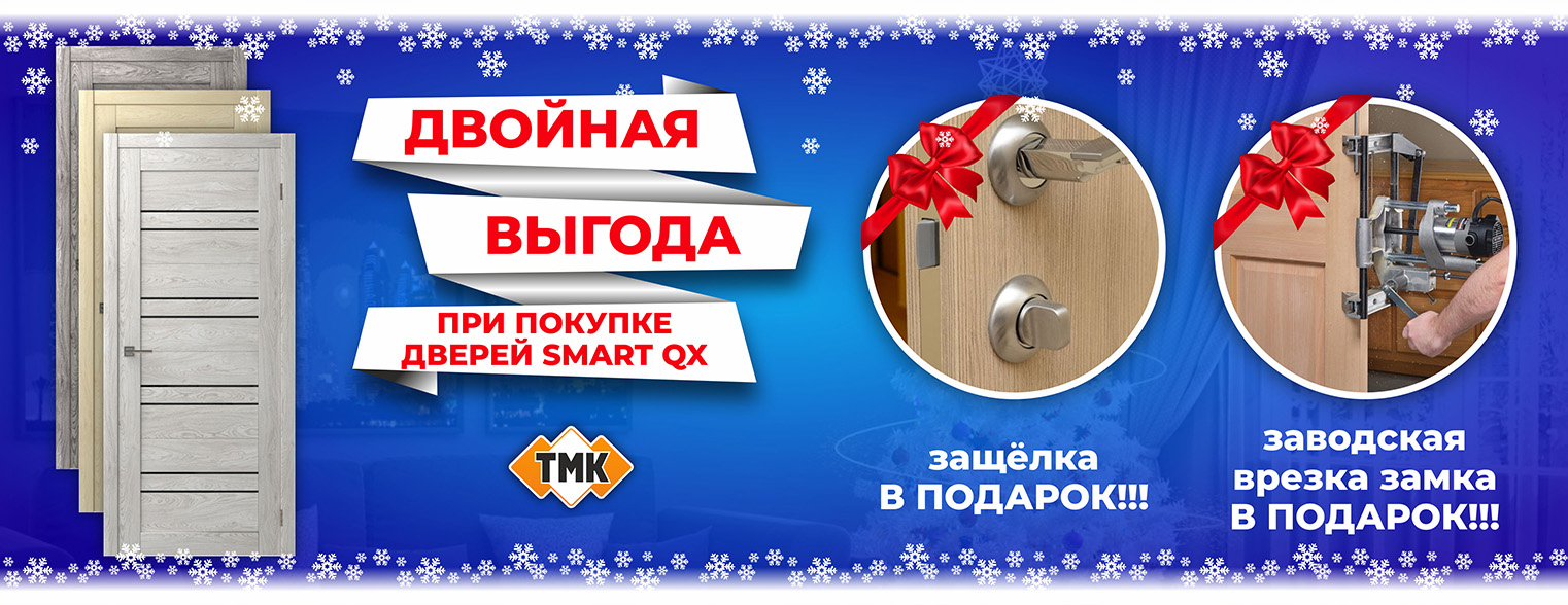 Акция Акция - Замок + заводская врезка - в ПОДАРОК!