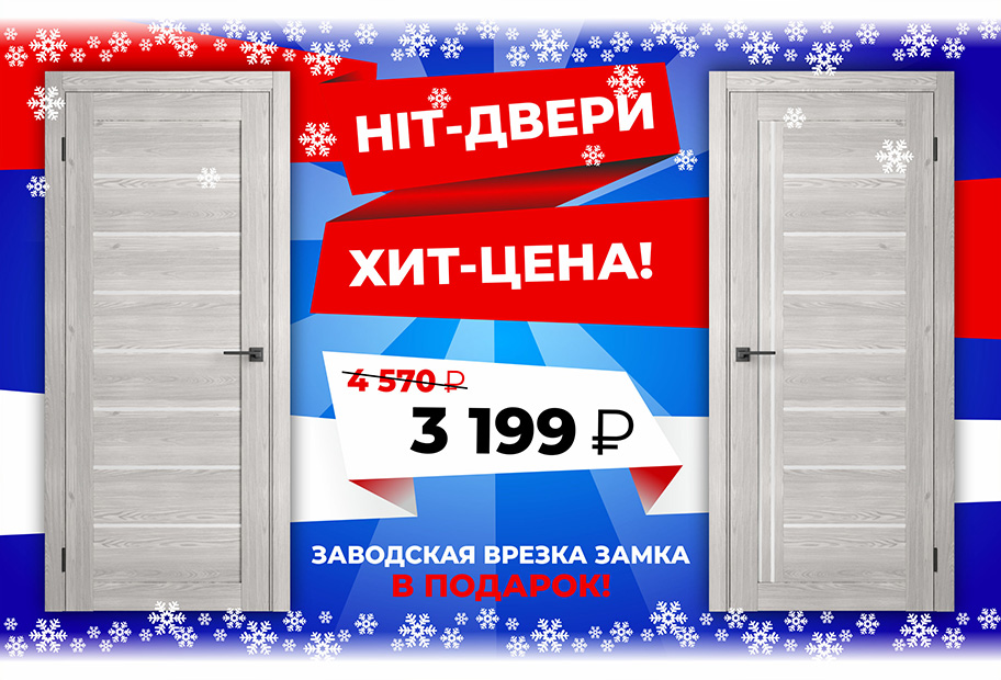 Новинка от ТМК