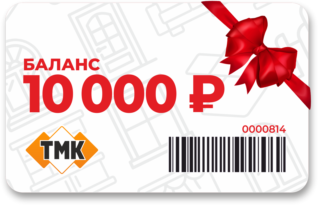 Виртуальная бонусная карта ТМК